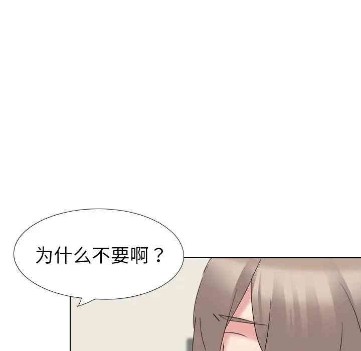 第71张