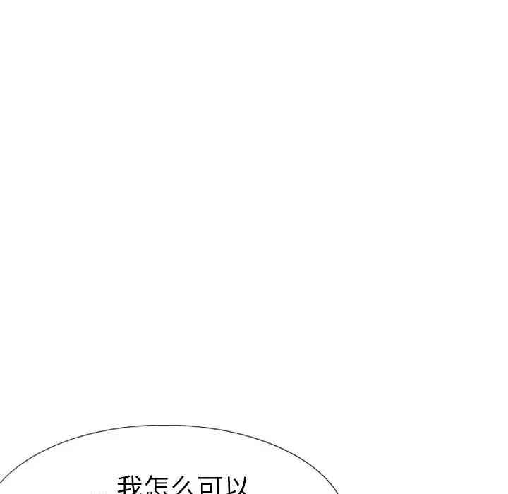 第84张