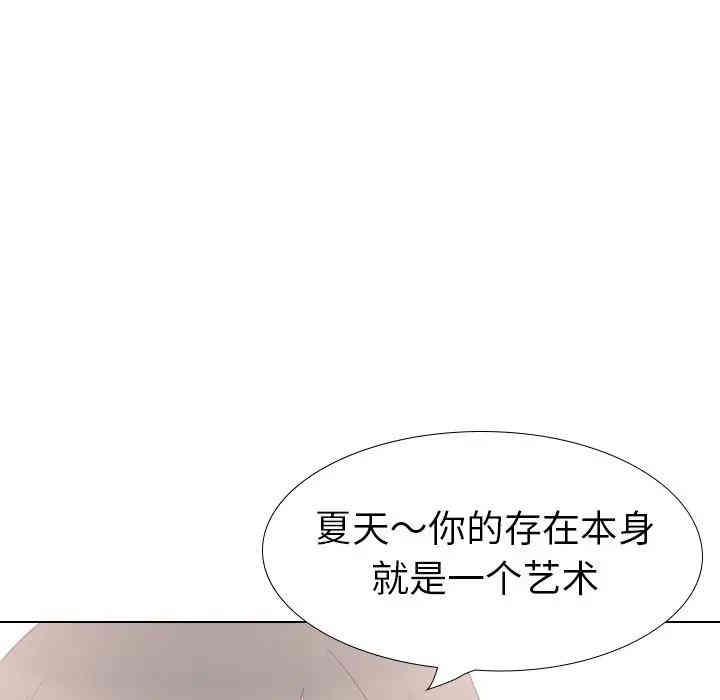 第97张