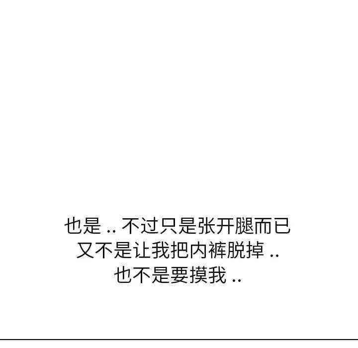 第121张