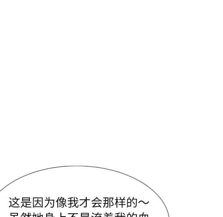 第174张