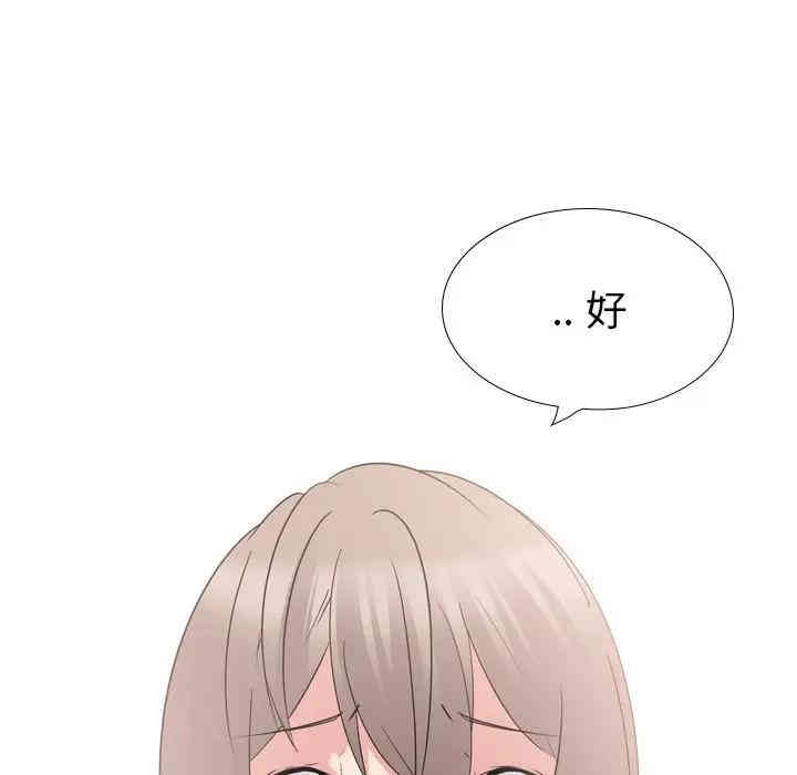第82张