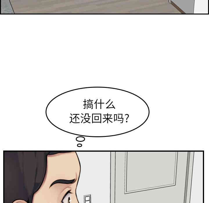第73张