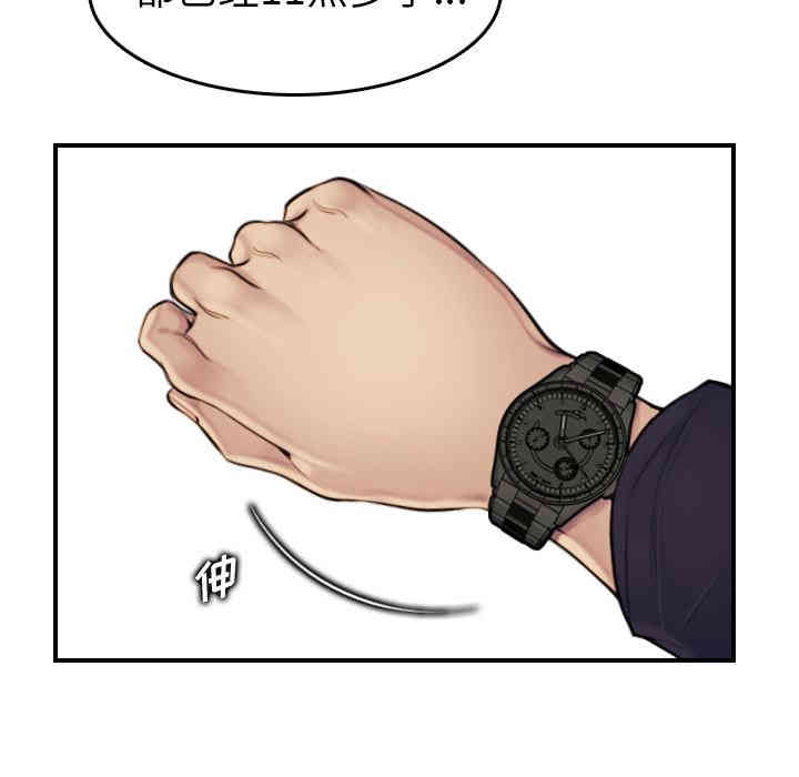 第76张