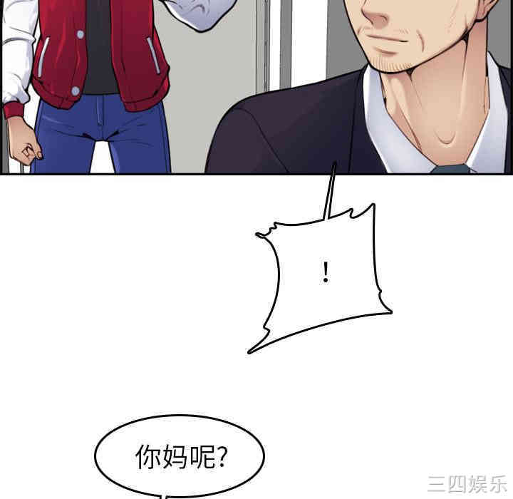 第78张