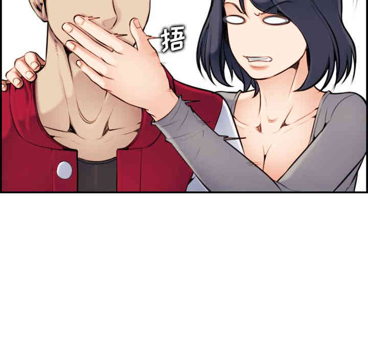 第86张