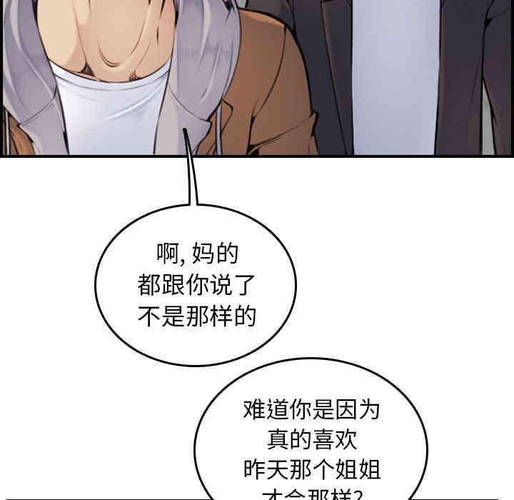 第43张