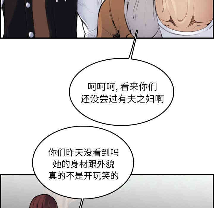 第54张