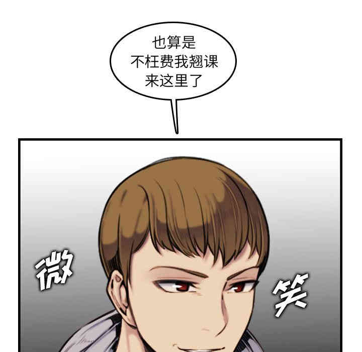 第66张