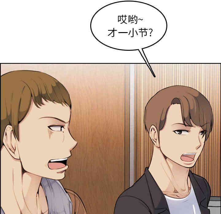 第68张