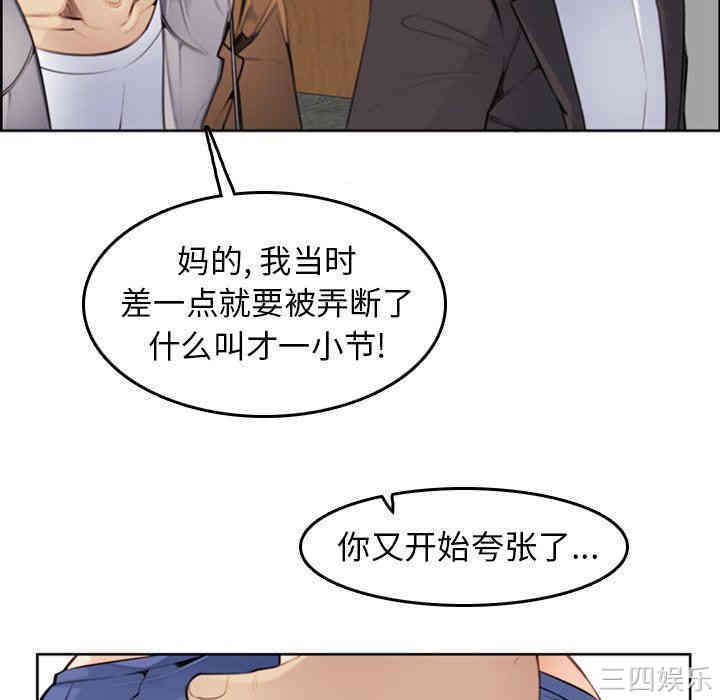 第69张