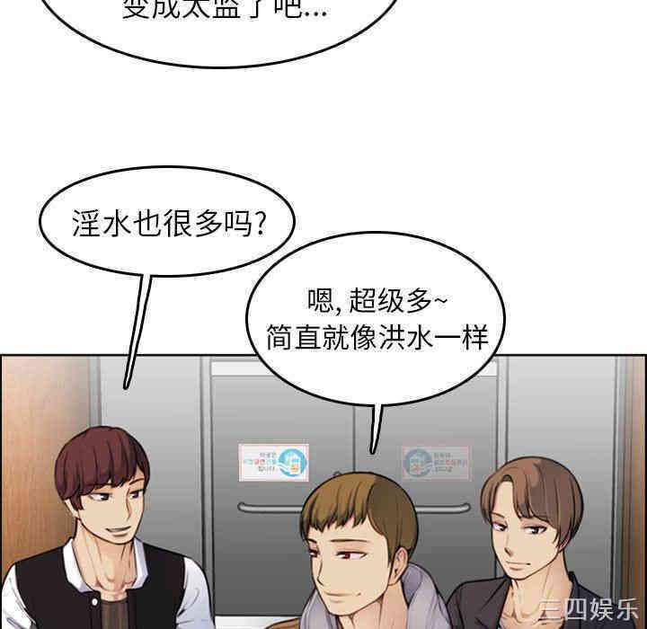 第79张