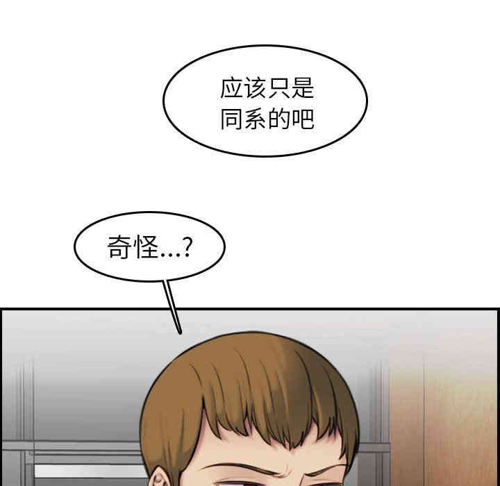 第86张