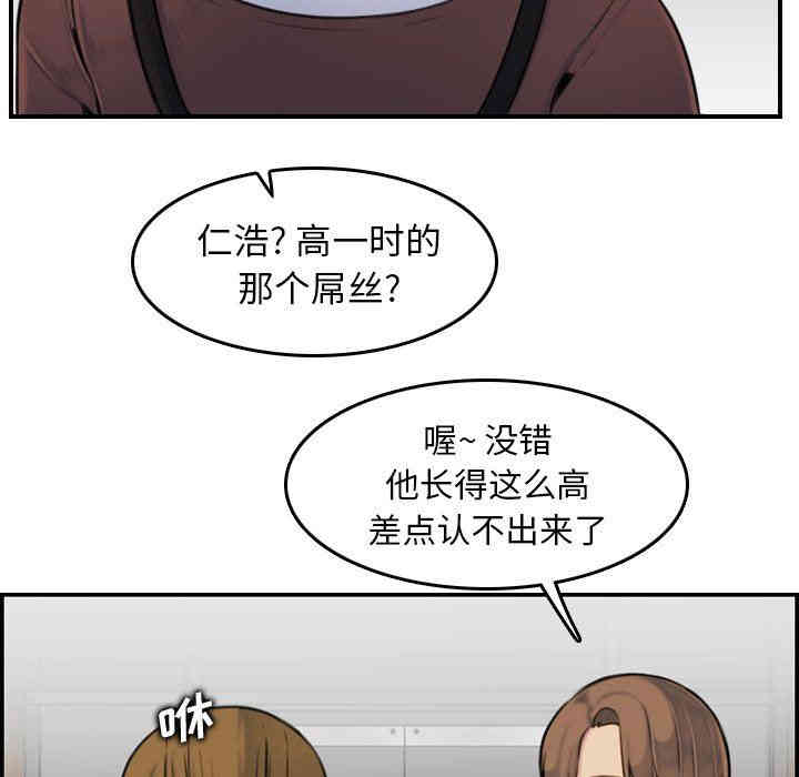 第89张