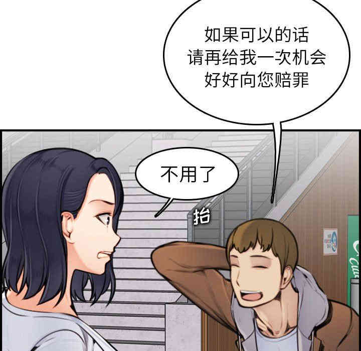 第111张