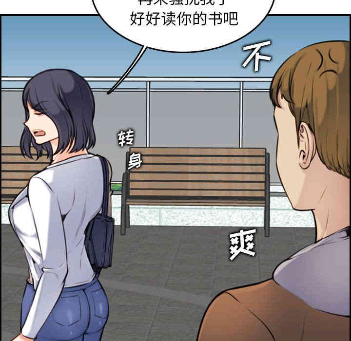 第113张