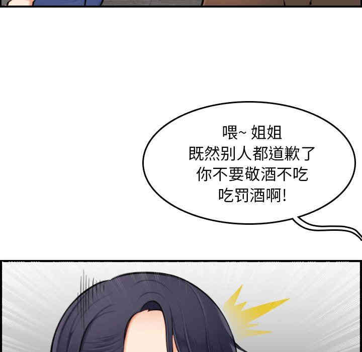 第2张