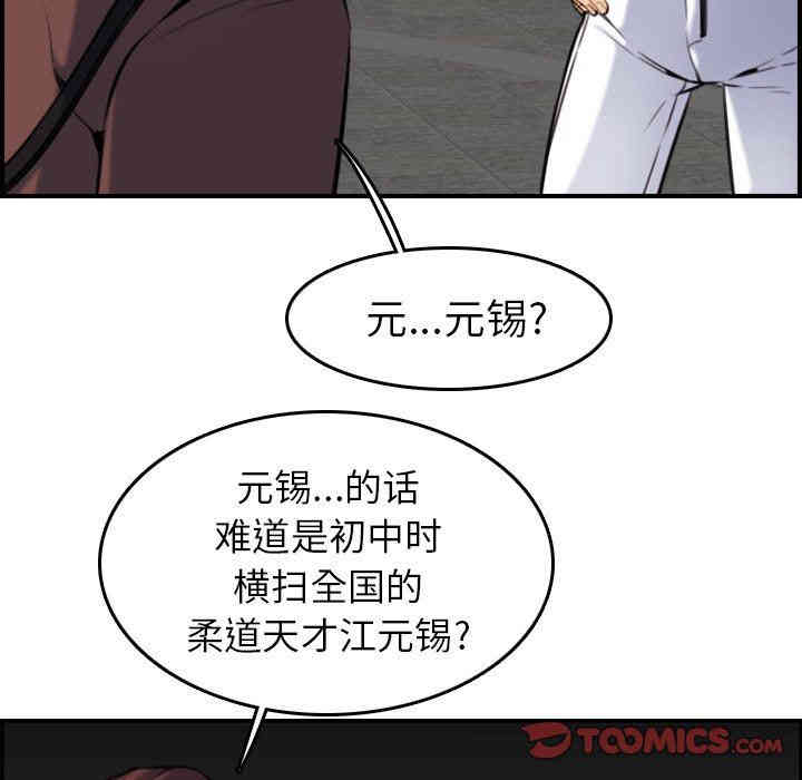 第54张