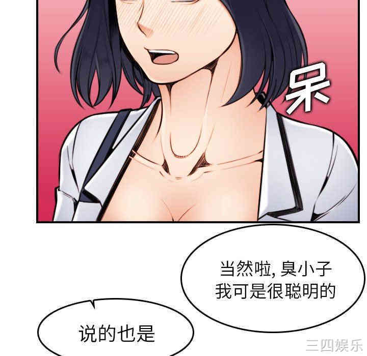 第63张
