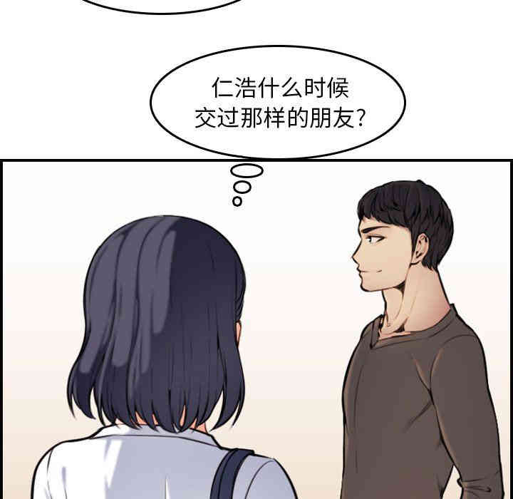 第66张