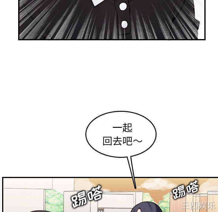 第33张