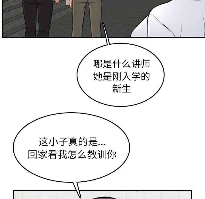 第49张
