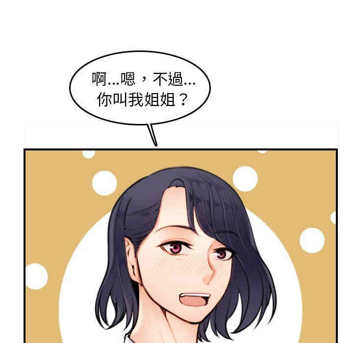 第89张