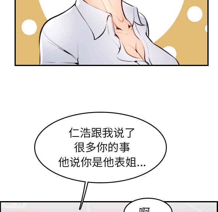 第91张