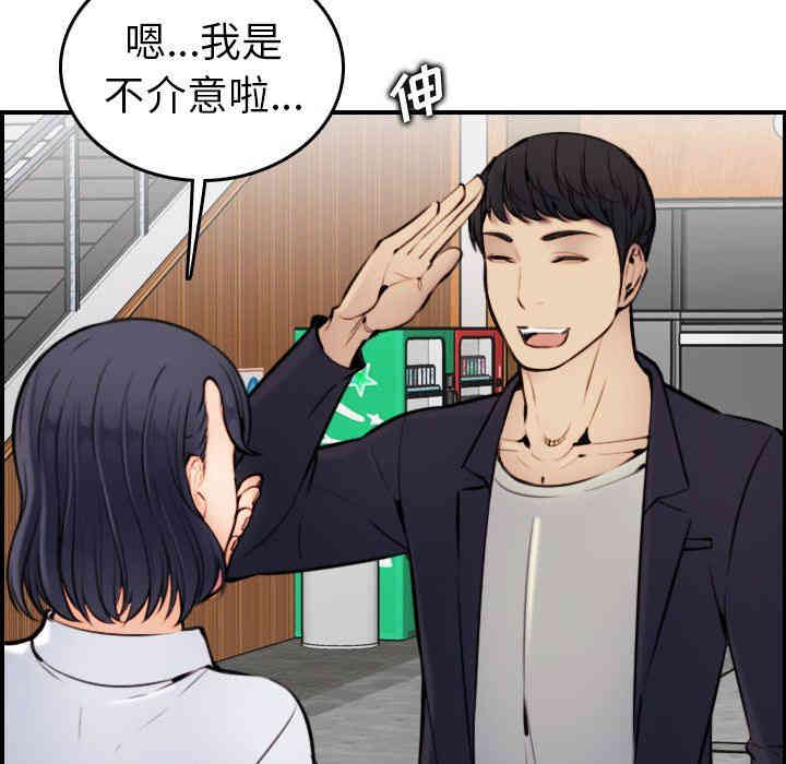 第96张