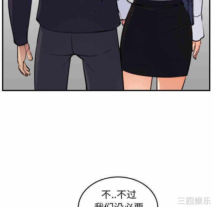 第104张