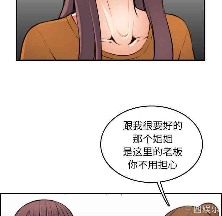 第27张