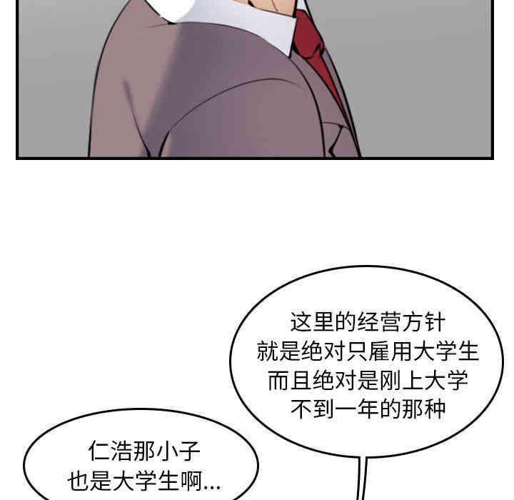 第46张