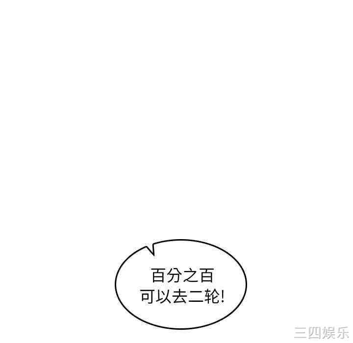 第51张