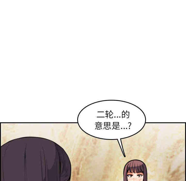 第56张