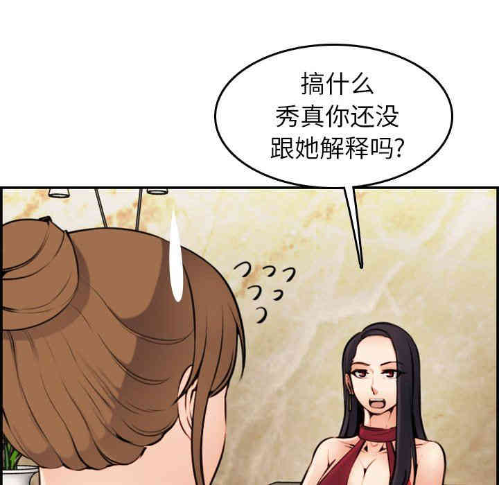 第59张
