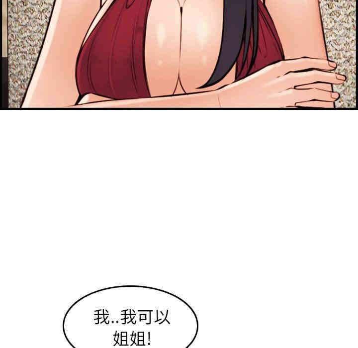 第66张