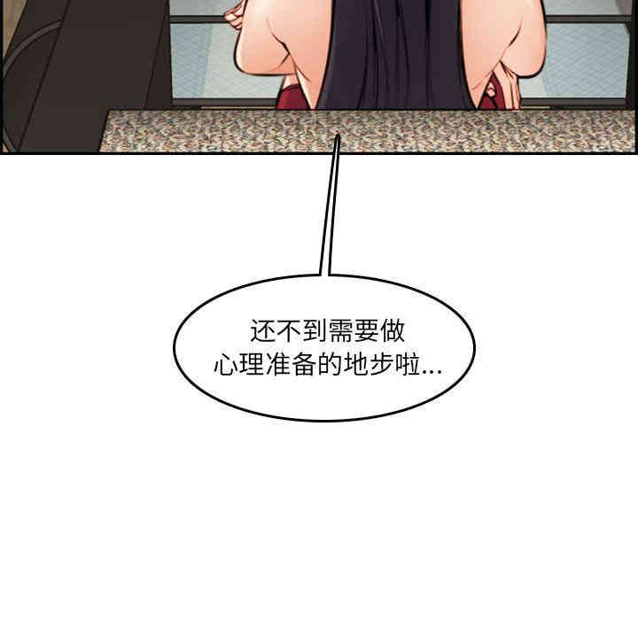 第74张