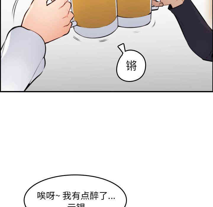 第77张