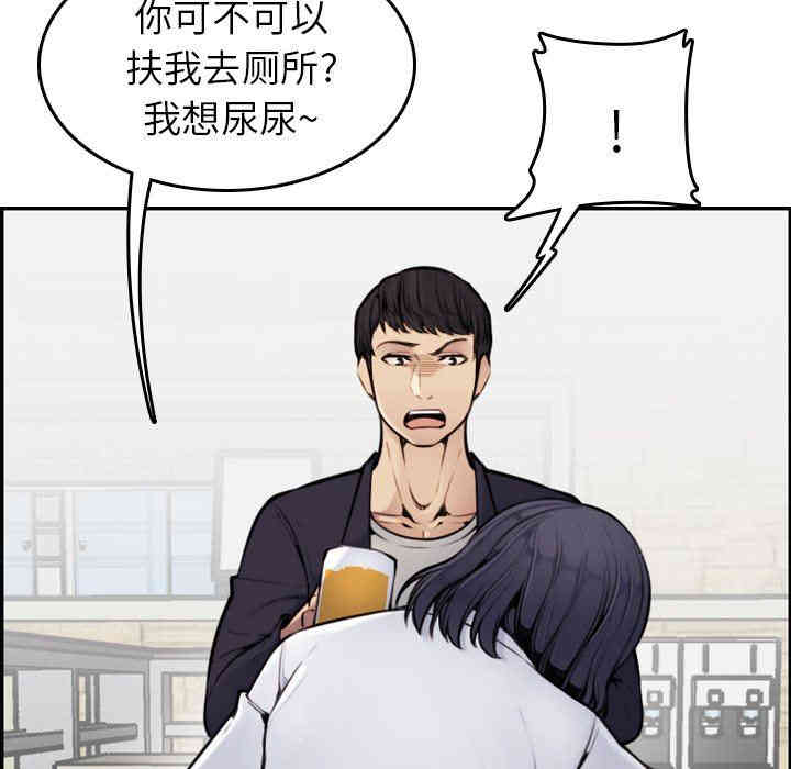 第86张