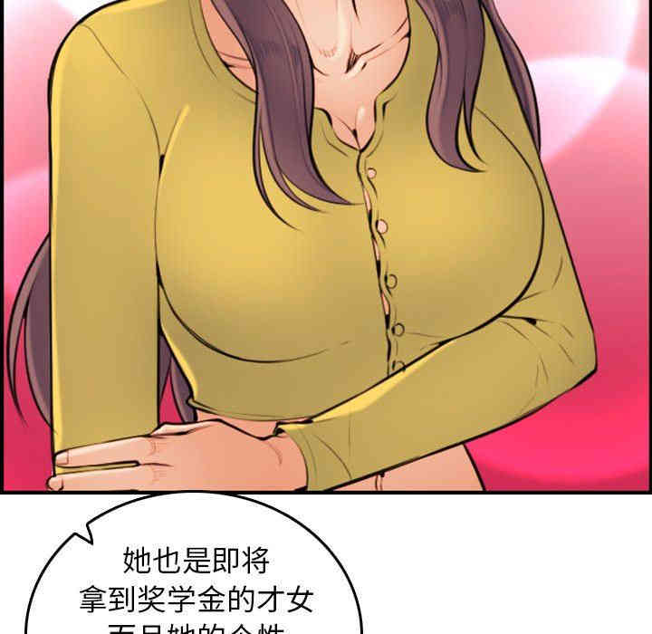 第37张