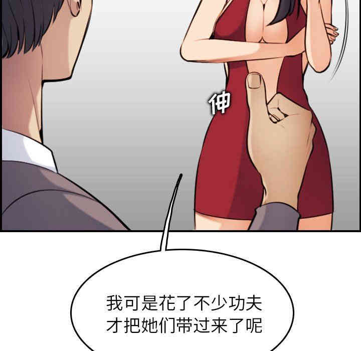 第41张