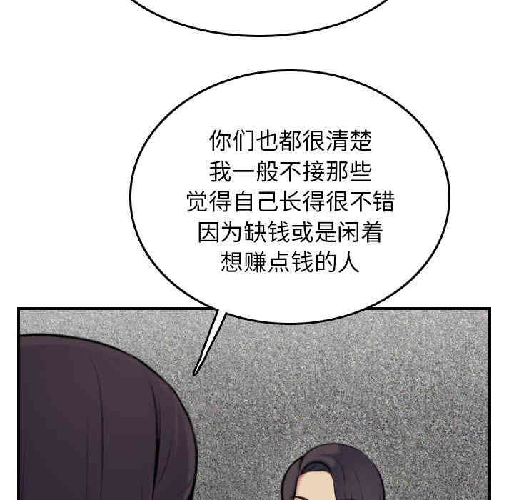 第44张