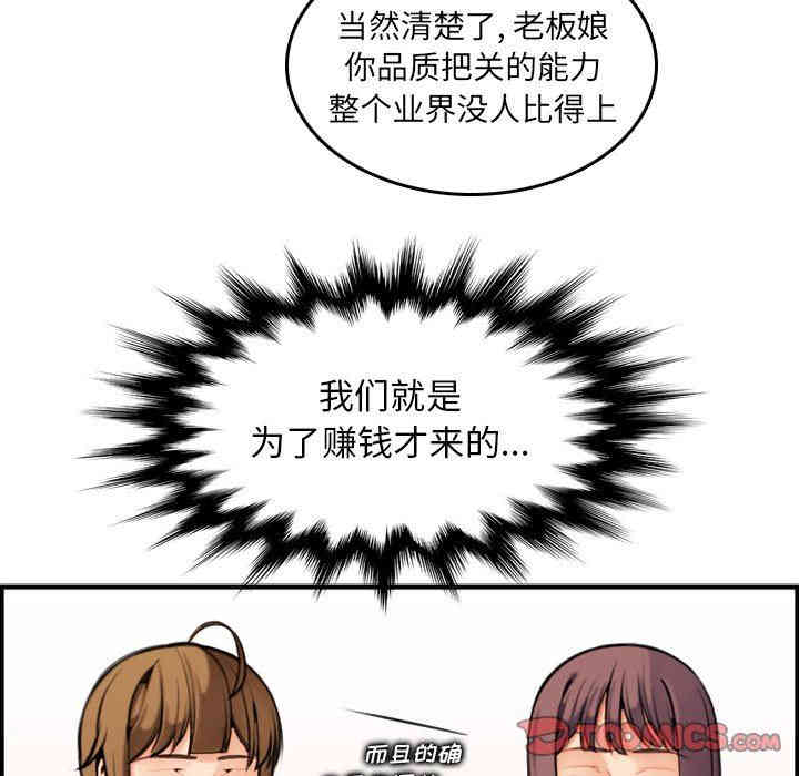 第47张