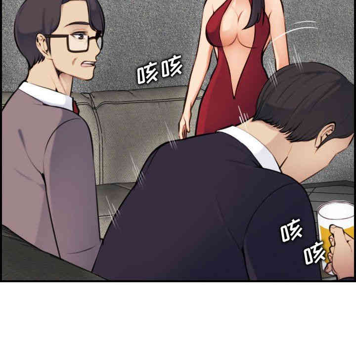 第61张