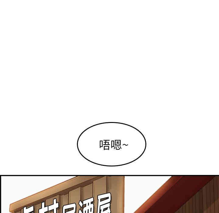 第76张