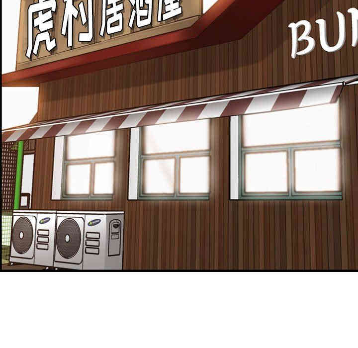 第77张