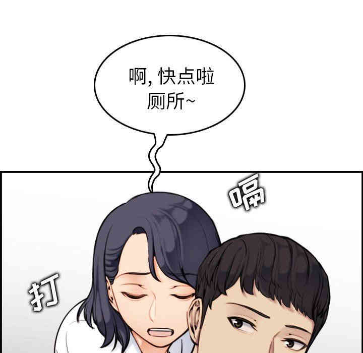 第83张