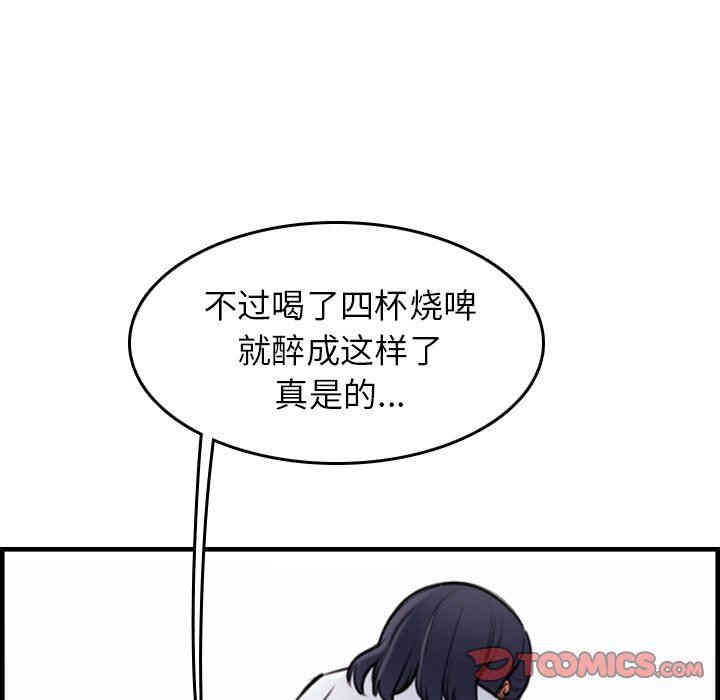 第90张
