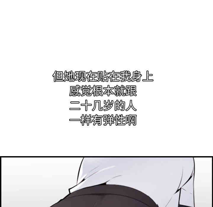 第97张
