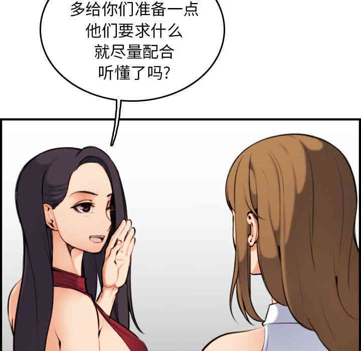 第126张